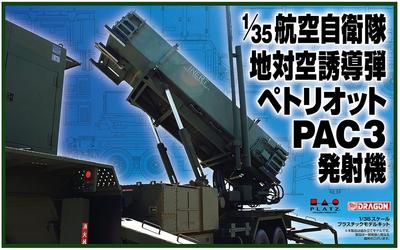 Black Label 1/35 Силы самообороны Японии Зенитный ракетный комплекс Patriot PAC-3 Пусковая установка