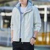 Съемная куртка с капюшоном для мужской весенней одежды Новый стиль для мужчин Корейский стиль Приталенный Молодежный Универсальный Повседневный Топ Куртка