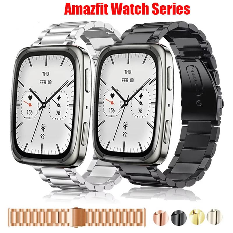 Ремешок из нержавеющей стали для Amazfit Active 2 квадратный ремешок металлический браслет для Amazfit Active 2/GTR GTS2 3 4/Balance 2/Bip 6 5 3 3Pro