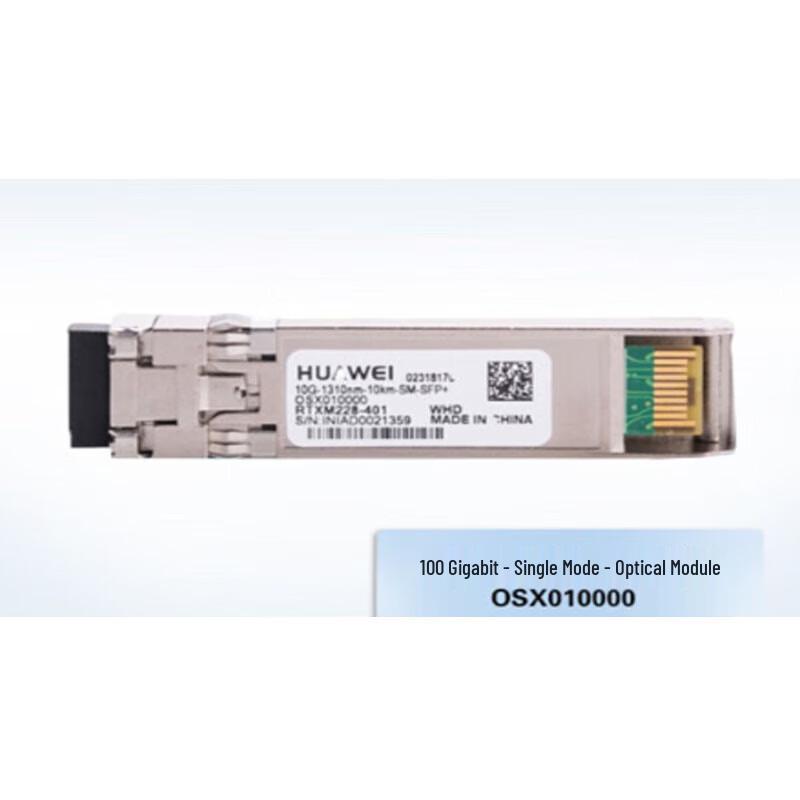 Huawei Optical Transceiver Module