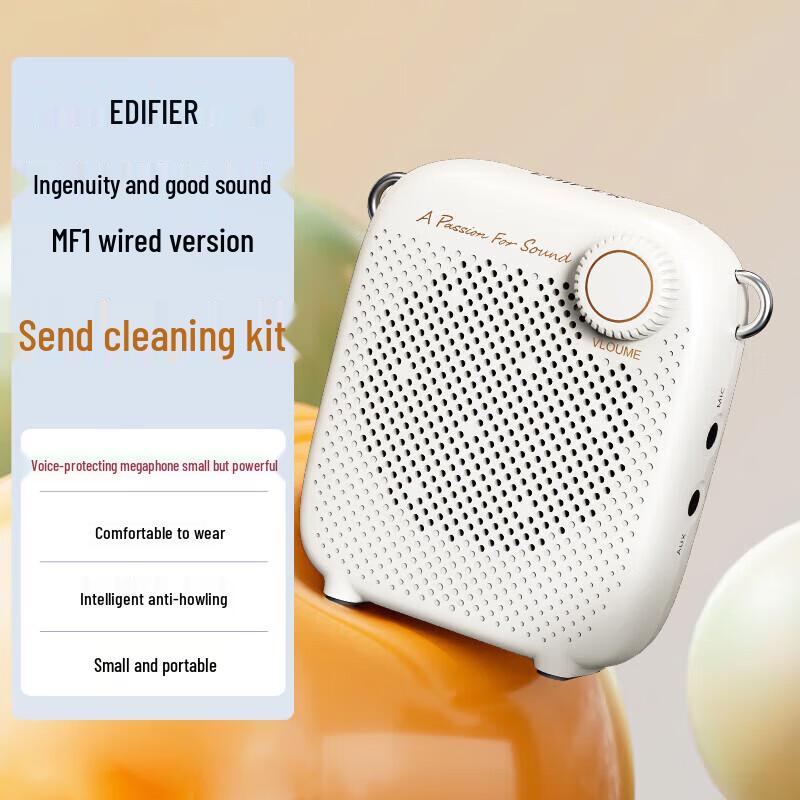 Edifier MF1 Wired Portable Voice Amplifier with Cleaning Kit