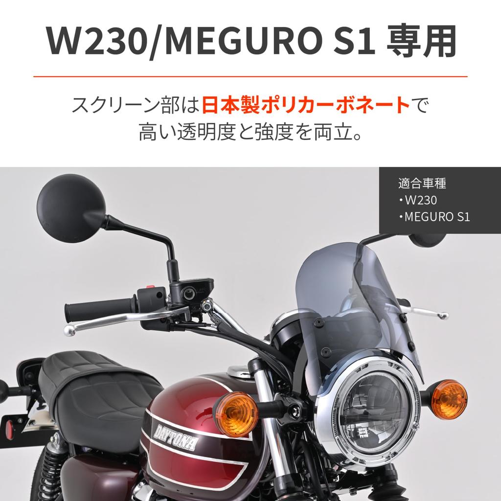 Daytona W230/Meguro S1 (25) Специальный аэродинамический козырек дымчатый 62239