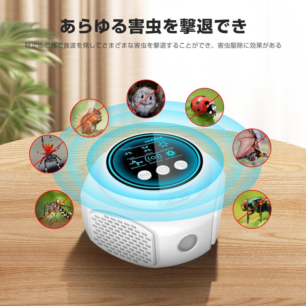 Удаление мышей и тараканов. Мощный, бесшумный, высокопроизводительный ультразвуковой электромагнитный прибор. Распространение волн на 360 градусов, отсутствие слепых зон. 4 динамика.
