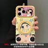 Милая Сяоюй подает заявку на чехол для iPhone 17promax iPhone16 вращающийся держатель 15 силиконовый 14 парный 12
