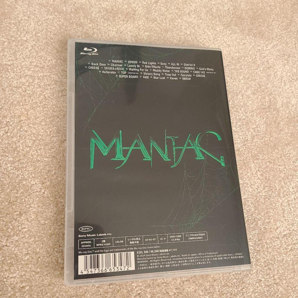 [Б/У] Stray Kids MANIAC Blu-ray Обычное издание