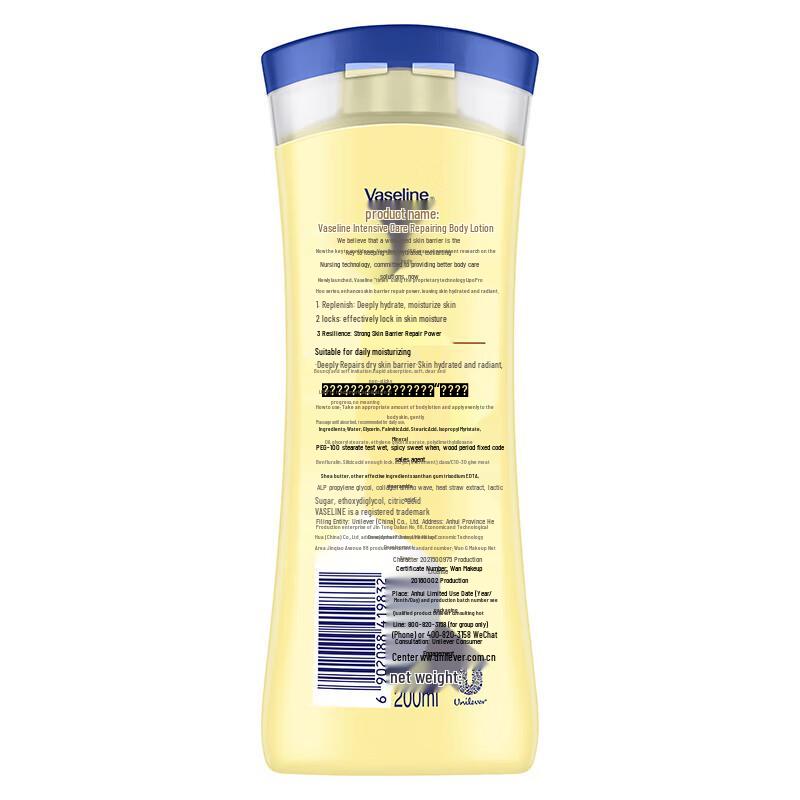 Vaseline Intensive Care Body Lotion Duo Pack