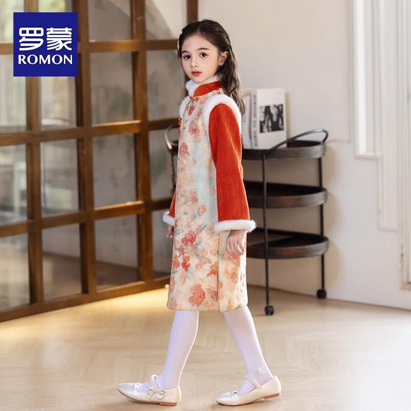 Luomeng Girls' New Chinese Style Faux Two-Piece Plush Lined Cheongsam Dress