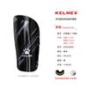 Kelme Football Shin Guards for Children and Adults, Sports Protective Inserts for Men and Women