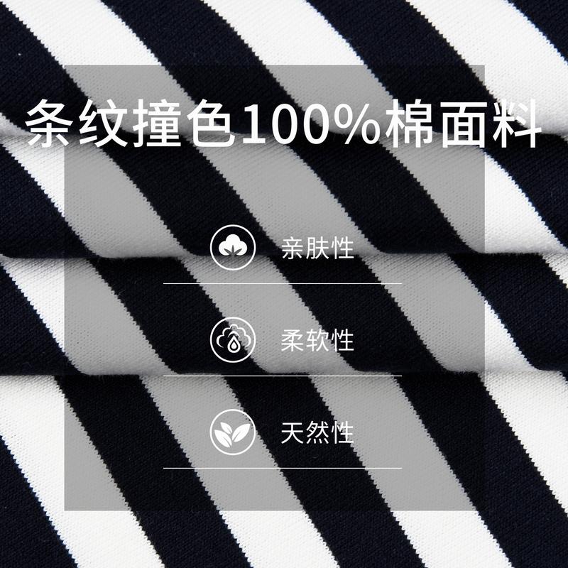 Men's 2026 Spring Embroidered Round Neck Striped Long Sleeve T-shirt