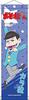 Karamatsu Mini Tapestry Osomatsu-san