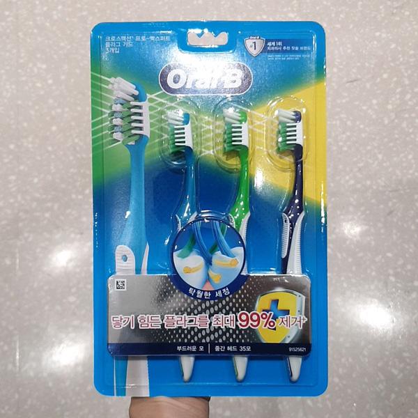 Зубная щетка Oral-B CrossAction Plaque Guard 3 шт.