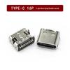 USB-разъем Female-Male Type-C, Type-A/B SMD с прямыми/изогнутыми контактами