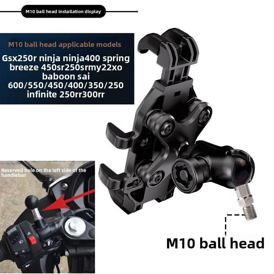 Motorcycle Anti-theft Shock Absorber, Mobile Phone Holder, Electric Vehicle, Locomotive Navigation, Octopus Takeaway Rider, Bicycle Holder