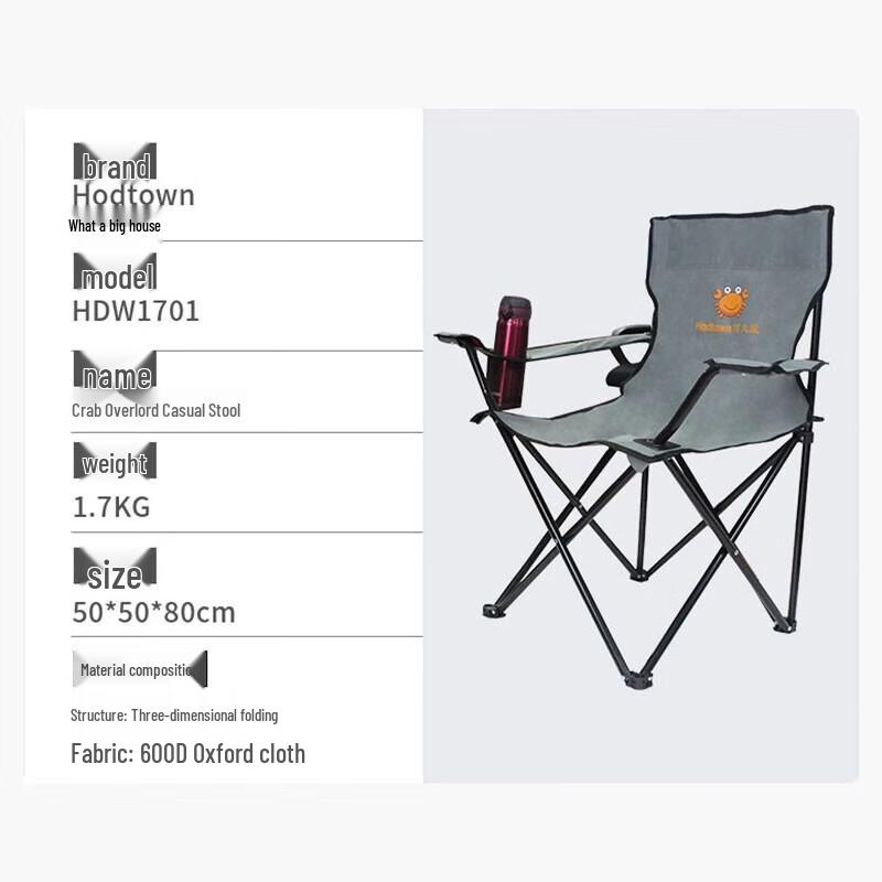 Hodtown HDW1701 Portable Folding Leisure Chair