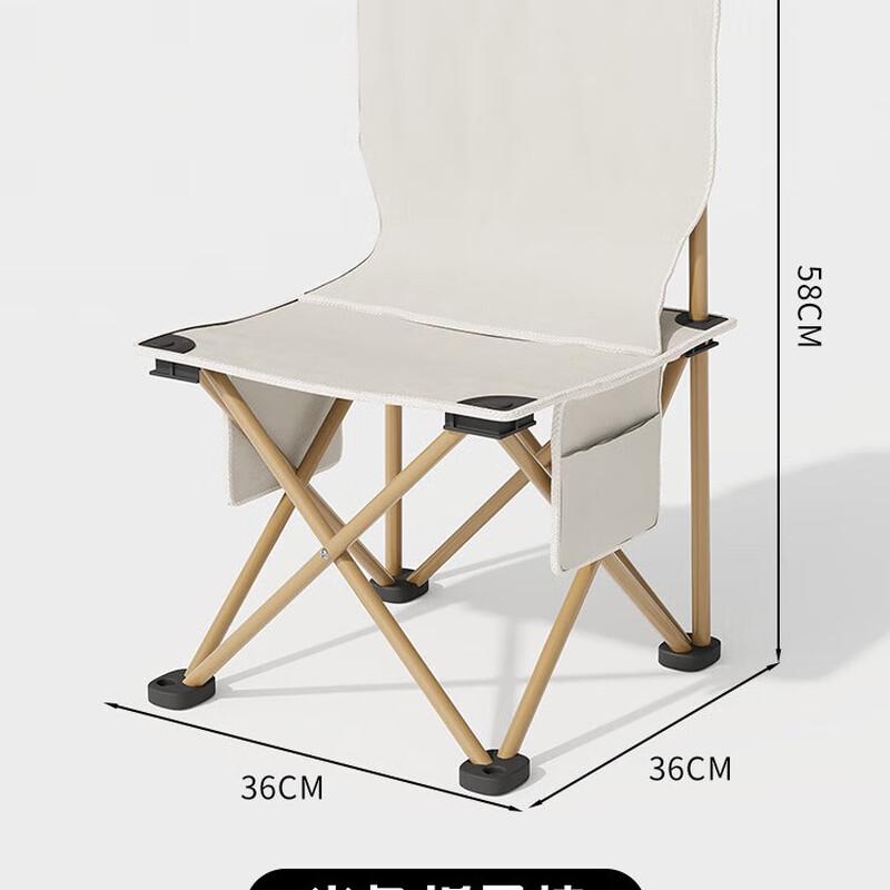 Outdoor Folding Camping Chair Set