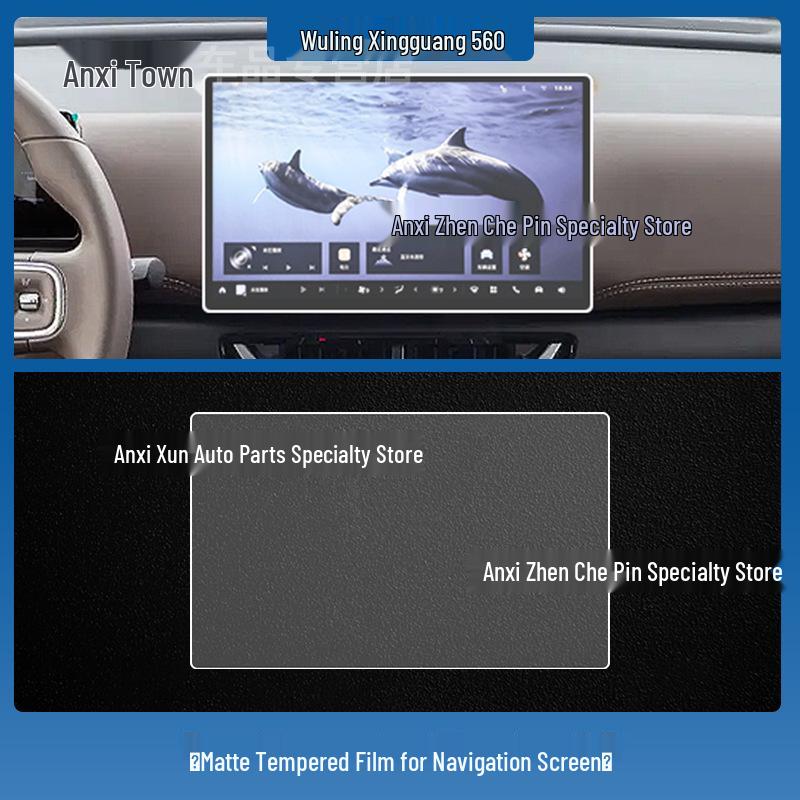 Tempered Protective Film for Wuling Xingguang 560/730 Central Navigation Screen and Dashboard (Fits 26 Models)