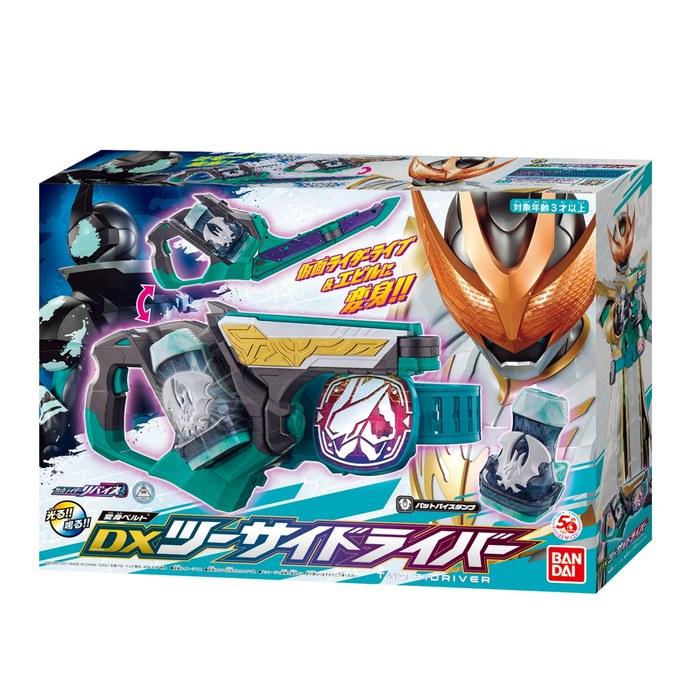 [BANDAI] Kamen Rider Revice Transformation Belt DX Two-Side Driver Green M
