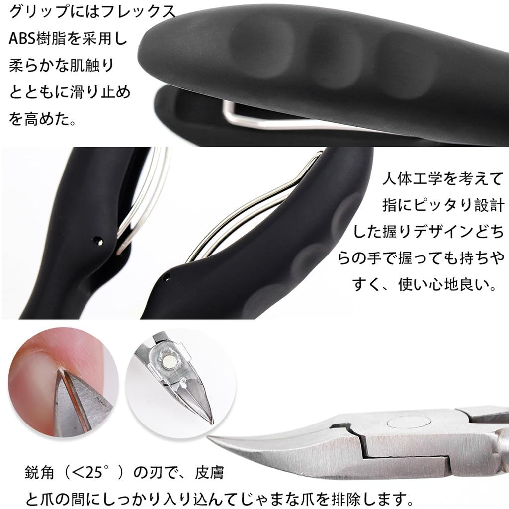 Кусачки для ногтей Biutee для рук и ногтей на ногах, роскошные кусачки для ногтей, премиальная нержавеющая сталь, экстра, идеально подходят для вросших, толстых, деформированных ногтей, вросших ногтей и ног, подарок