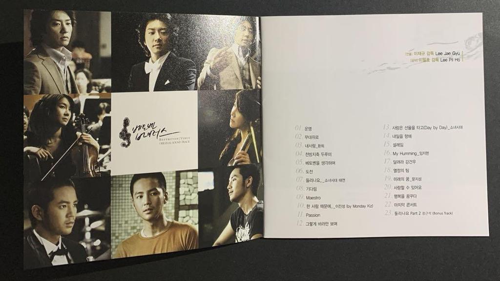 [USED] Beethoven Virus Original Soundtrack Japan Limited Edition CD