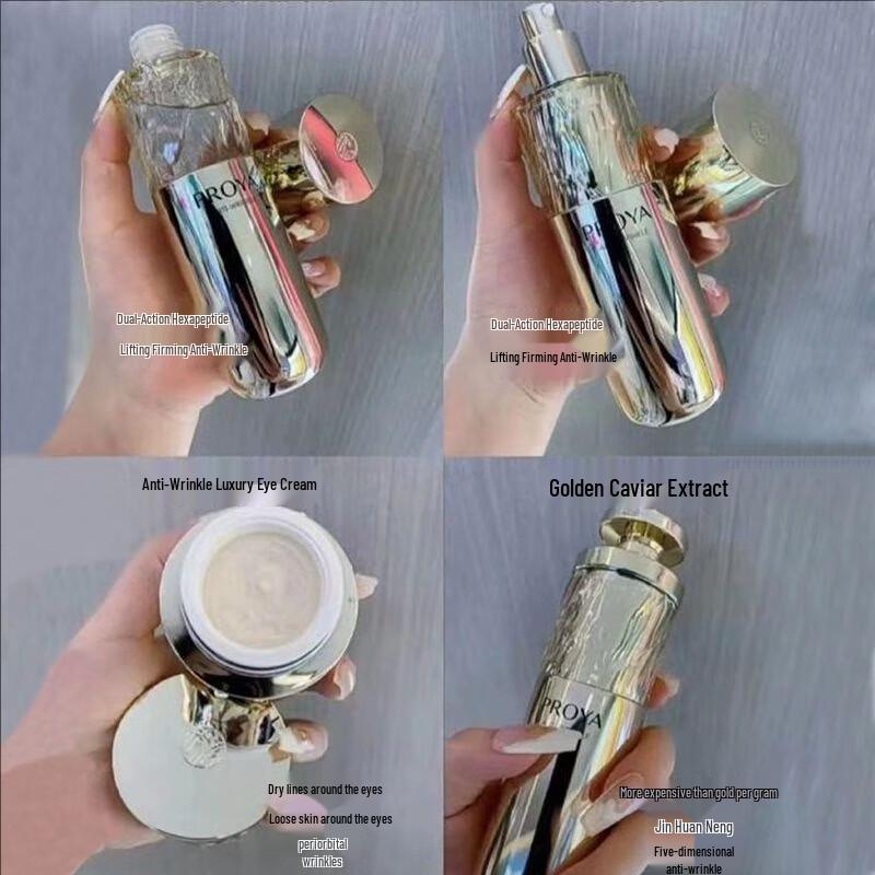 PROYA Роскошный набор для ухода за кожей Yu Neng против морщин, 6 предметов