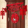 Chinese Style Hanging Banner Non-woven Wall Hanging Pendant Wall Ornaments  Ideas Decoration