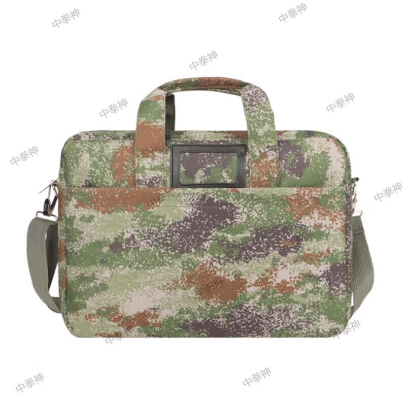 Multi-functional Camouflage Briefcase