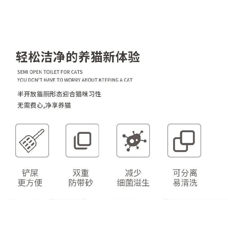 Large Full Semi-Enclosed Cat Toilet, Cat Litter Box, Anti-Sand, Small Size, Large, Full, Supplies