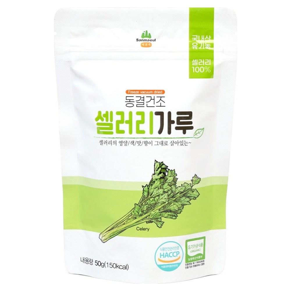 Sanmaeul Freeze-dried Celery Powder 50g 1 pcs
