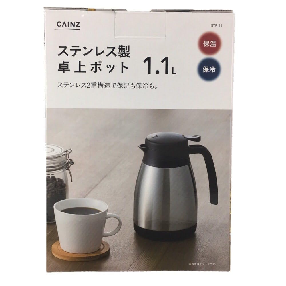 Cainz Настольный горшок из нержавеющей стали Горшок из нержавеющей стали с двойными стенками для сохранения тепла и холода Настольный горшок для сохранения тепла 1,1 л STP-11