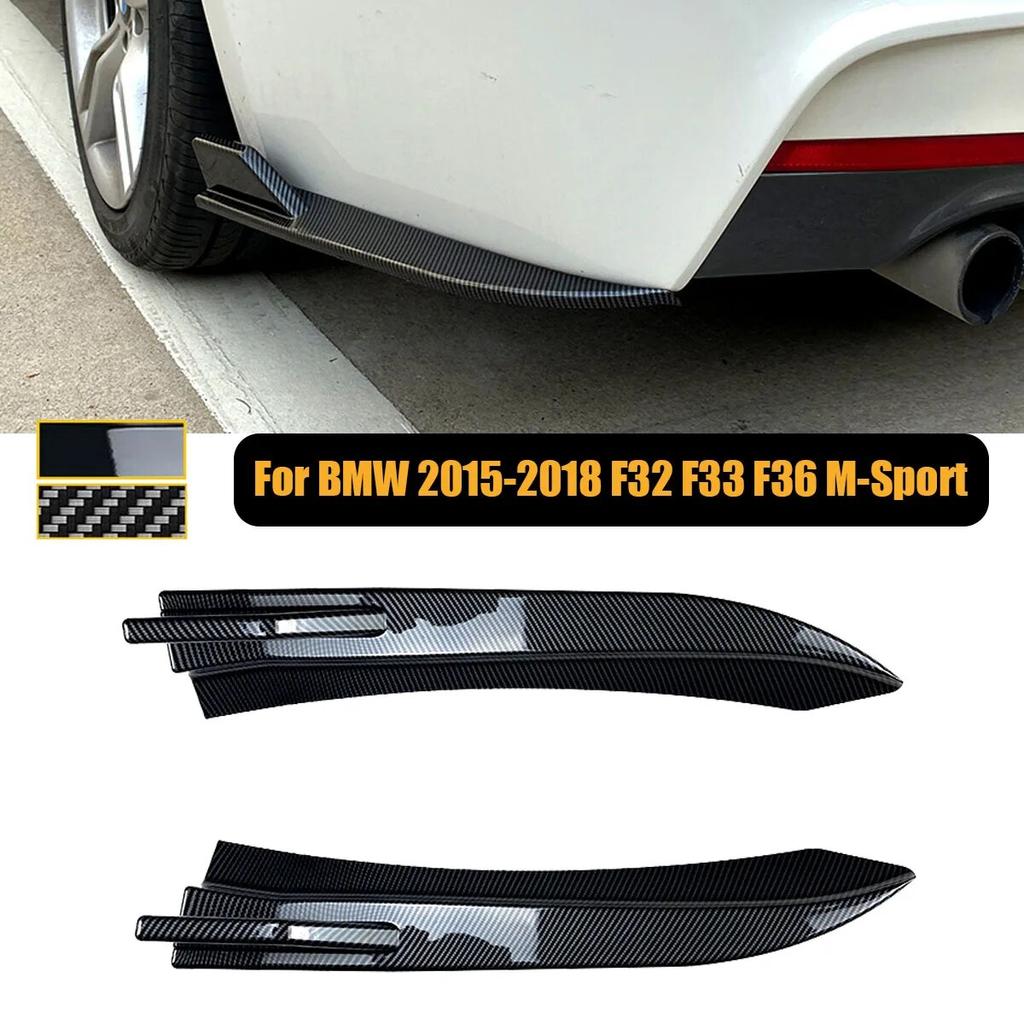 Сплиттер заднего бампера, боковой спойлер Canards, чехол, обвес, накладка для BMW 2015-2018 F32 F33 F36 M-Sport M Tech, автомобильные аксессуары