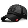 Мужская однотонная сетчатая бейсболка с застежкой snapback для активного отдыха
