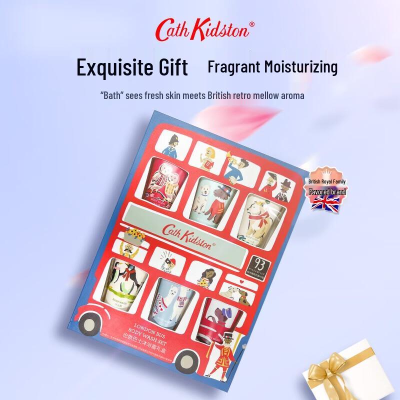 CATH KIDSTON London Bus Shower Gel Gift Set