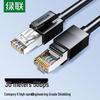 Ugreen Экранированный гигабитный Ethernet-кабель CAT6