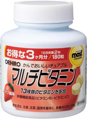 MOST Chewable Multivitamins 90 Days Supply 180 Tablets Supplement s1934