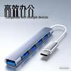 Многопортовый USB-хаб Type-C Док-станция для телефонов и ноутбуков