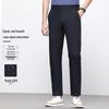 MONTAGUT Men's Tencel Blend Straight-Leg Casual Long Pants