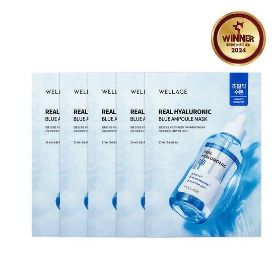WELLAGE Маска Real Hyaluronic Blue Ampoule Mask 5 листов