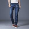 Men's Slim Stretch Straight Jeans - Fashionable Elastic Trousers