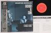 12-дюймовая пластинка BRANFORD MARSALIS Father Son 12AP3357 CBS SONY 1987 Япония Оби Джаз Б/у