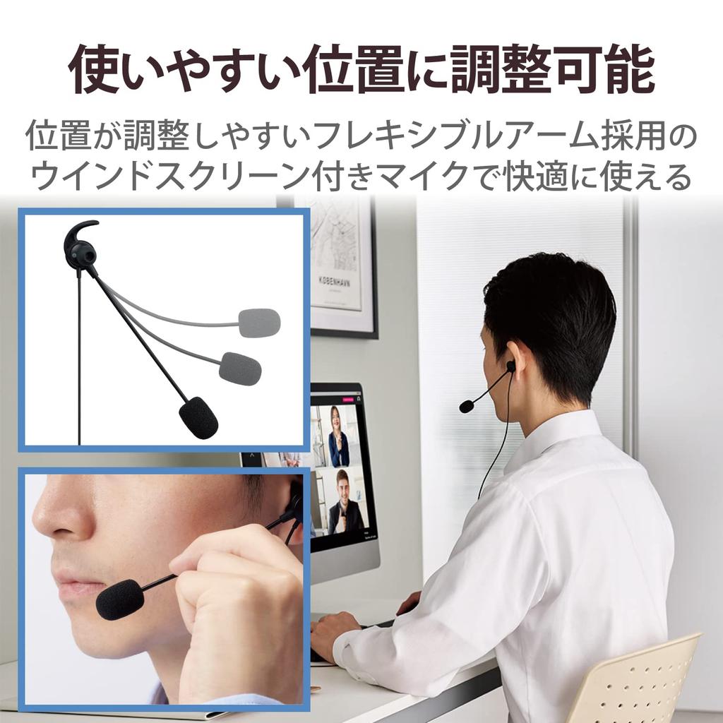 ELECOM USB Headset with Dual Noise and Volume Single Black HS-EP100UNCBK Microphone, Reduction, Mute, Control, Earphone,