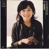 7-дюймовая пластинка HIROMI OTA Shitsuren Majyutsushi Sayonara no 06SH268 CBS SONY 1978 Япония Японский PopRock Б/у