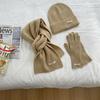Korean Style Knitted Hat, Scarf & Gloves Set