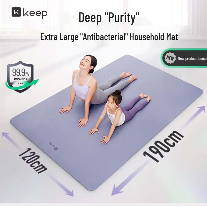 Keep Widened Anti-slip Yoga & Exercise Mat
