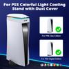 НОВЫЙ для PS5 RGB-вентилятор охлаждения с защитой от пыли RGB-радиатор для игрового хоста, внешний вентилятор охлаждения хоста для игровых аксессуаров Playstation 5