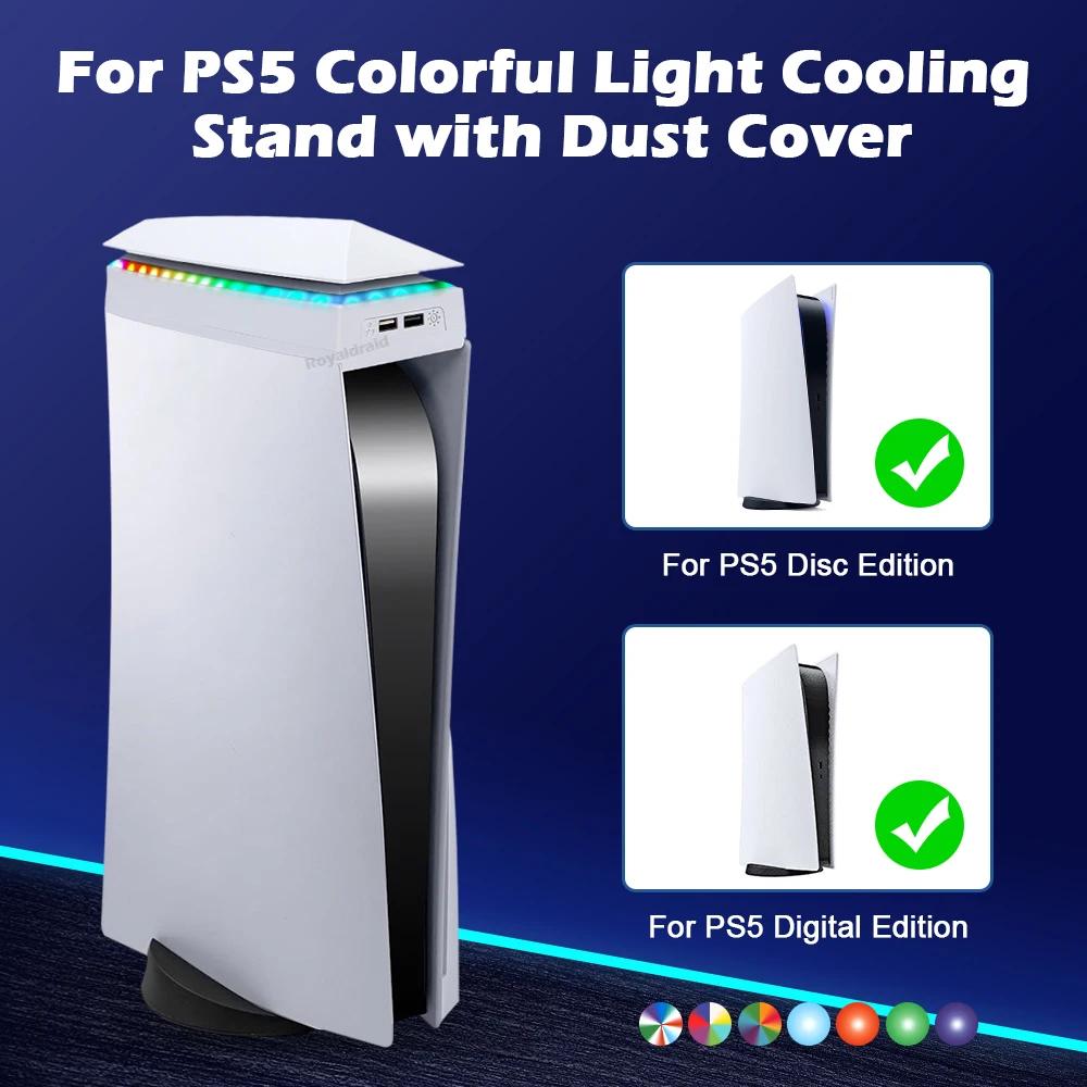 НОВЫЙ для PS5 RGB-вентилятор охлаждения с защитой от пыли RGB-радиатор для игрового хоста, внешний вентилятор охлаждения хоста для игровых аксессуаров Playstation 5