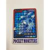 Использованный Pokemon Freezer FILE №144 Pokemon Carddass Bandai