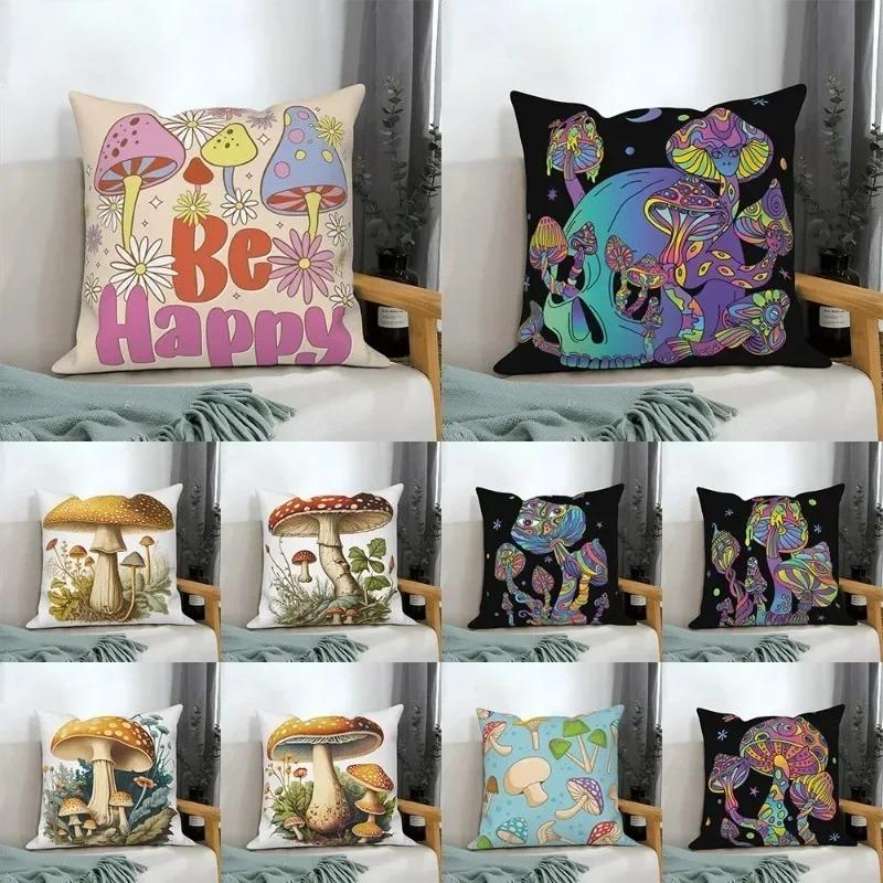 Fantasy Mushroom pattern Doublesided Printed pillow cover Short plush Suitable living rooms bedrooms sofas throw cushion cover
