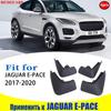 FOR JAGUAR E-PACE EPACE Mudflaps Fender Mudguards Splash Mudg Flap Guard Splash Mudguard Fender Car Accessories Auto Styline
