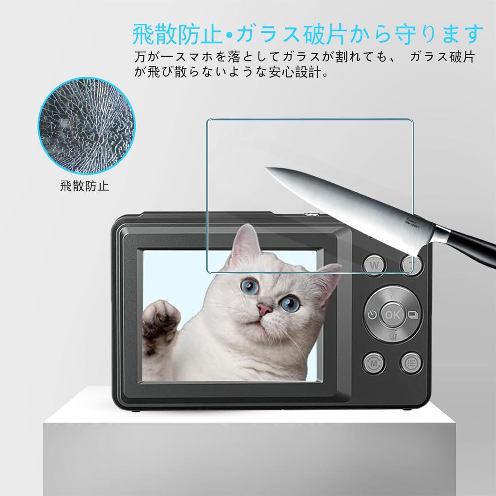 For Lecran Digital Camera Digital Camera Film Tempered Glass Protective Film High Transparency Shatterproof Automatic Adsorption Ultra Thin 9H