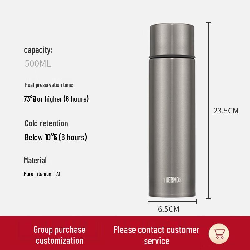 Thermos Термобутылка из чистого титана